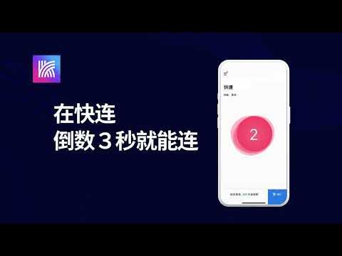booking预订官网app_快连app官网_官网apple支持